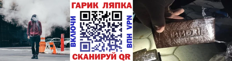Купить наркотики Юрьевец Гашиш КЕТАМИН МЕФ Марихуана Кокаин A PVP