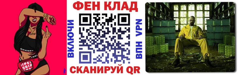 АМФЕТАМИН Розовый Юрьевец