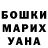 ГАШИШ гарик Adrianne Basilides