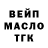 ТГК концентрат Ruslan Hasan