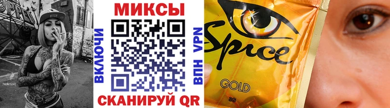 omg ТОР  купить  цена  Юрьевец  БУТИРАТ бутандиол 