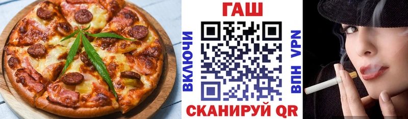 Печенье с ТГК конопля мега ТОР Юрьевец