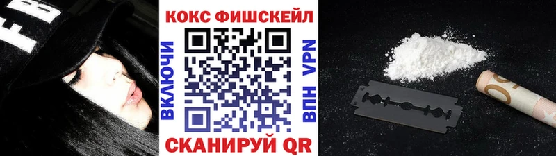 КОКАИН 98%  ссылка на мегу ONION  Юрьевец 