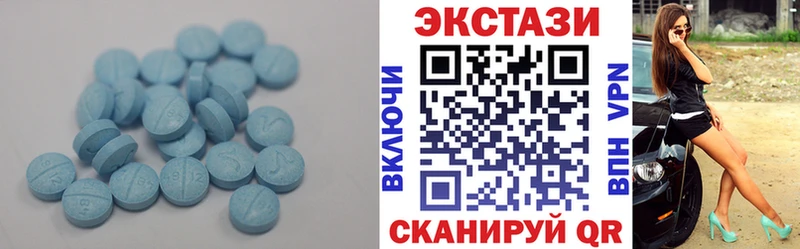 ЭКСТАЗИ 280 MDMA  Юрьевец 