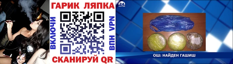 shop официальный сайт как найти закладки Юрьевец ГАШИШ Ice-O-Lator