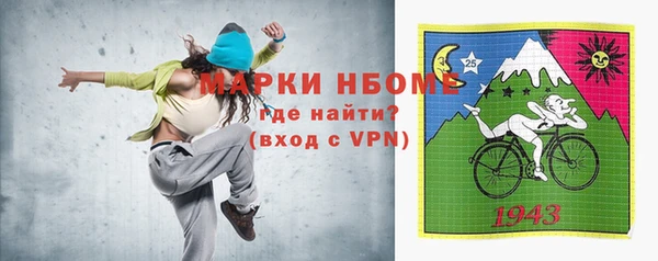 ALPHA-PVP Балахна