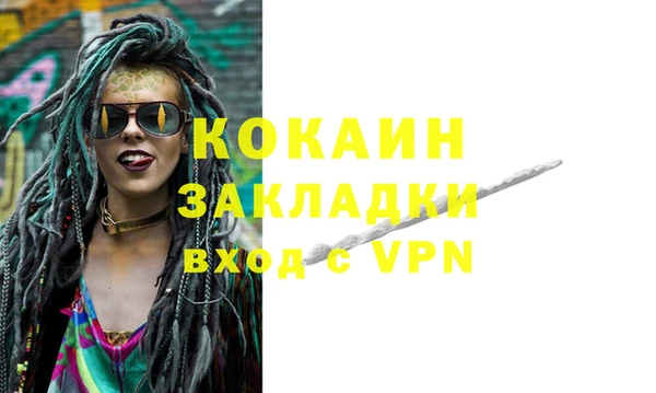 дистиллят марихуана Баксан