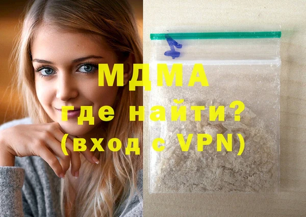 ALPHA-PVP Балахна