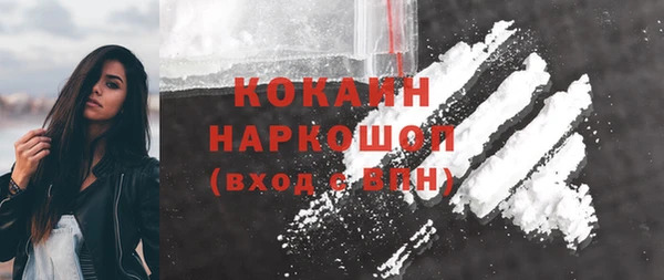 дистиллят марихуана Баксан