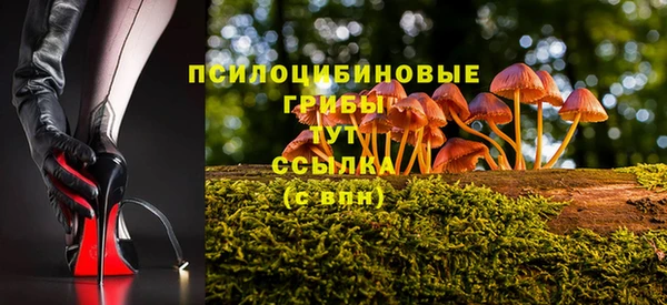 ALPHA-PVP Балахна