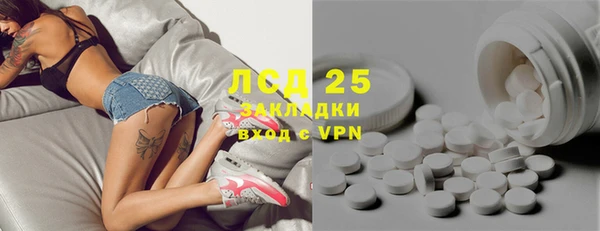 дистиллят марихуана Баксан