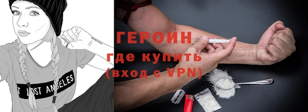 дистиллят марихуана Баксан