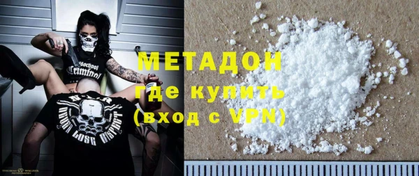ALPHA-PVP Балахна
