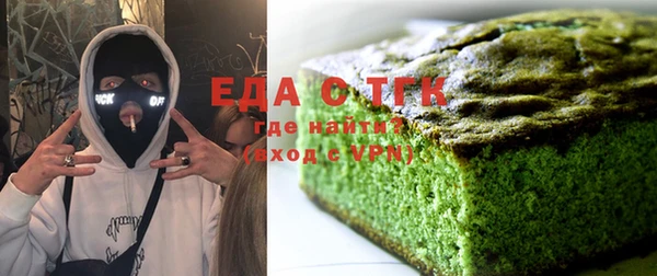 дистиллят марихуана Баксан