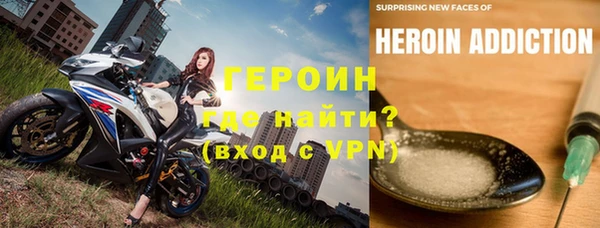 ALPHA-PVP Балахна