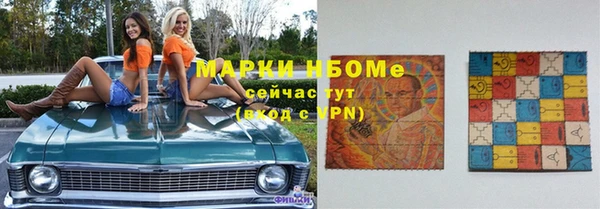 ALPHA-PVP Балахна