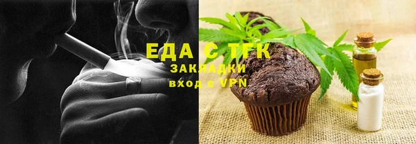 ALPHA-PVP Балахна