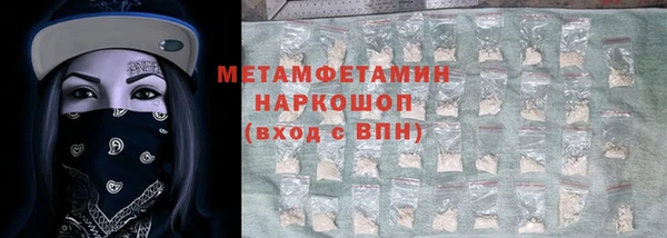 дистиллят марихуана Баксан