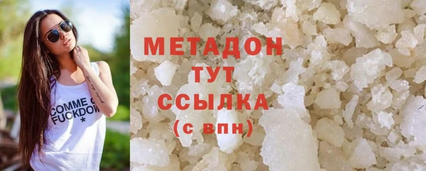 дистиллят марихуана Баксан