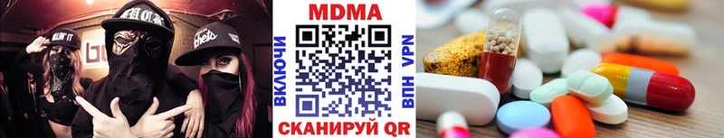 кракен как войти  хочу   Юрьевец  МДМА Molly 