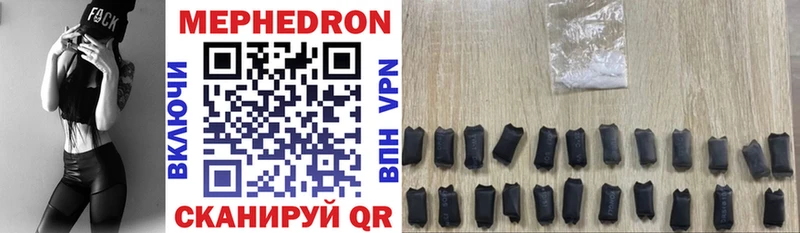 Мефедрон VHQ Юрьевец