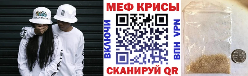 МЕФ мука Юрьевец