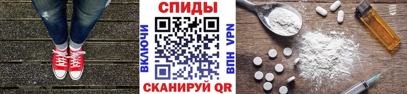 МЕТАМФЕТАМИН винт  наркотики  Юрьевец 