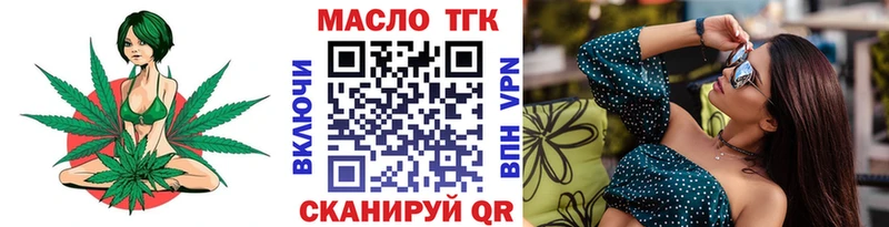 Дистиллят ТГК вейп  хочу   Юрьевец 